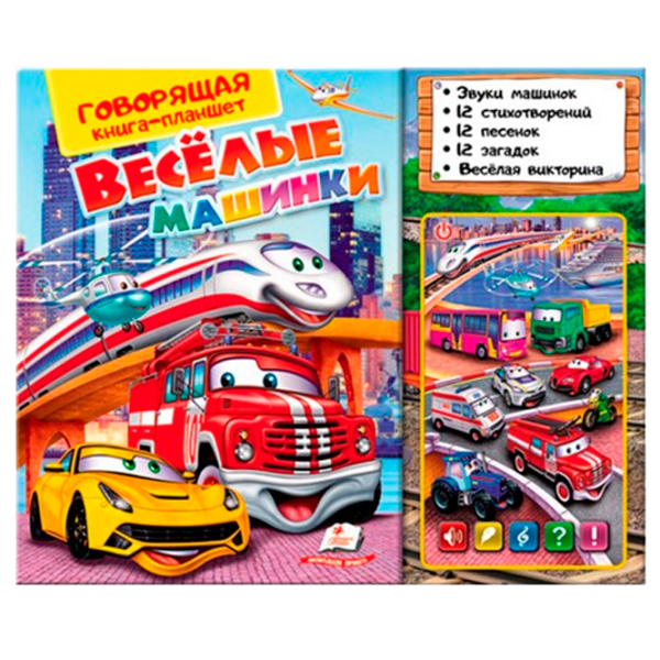 Mașină ChiToys 940104   / / Multicolor Multicolor photo 1