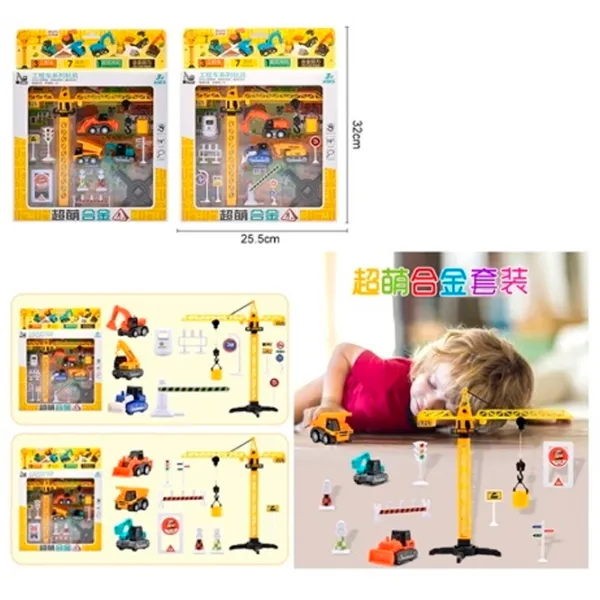 Macara ChiToys 62164   / / Black Yellow photo 2