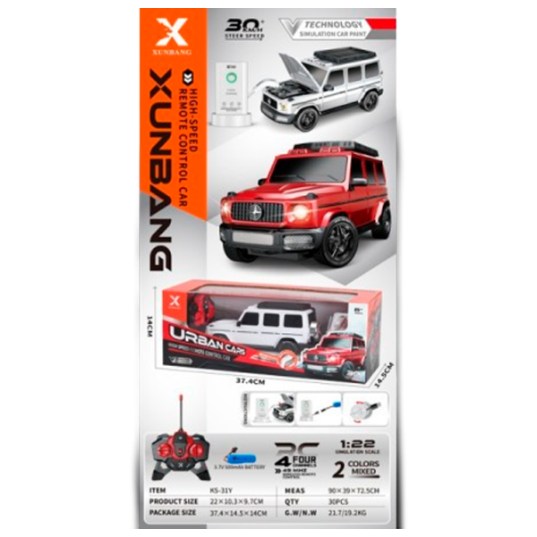 Mașină Optmarket KS-31Y 202118915  / / Multicolor Multicolor photo 2