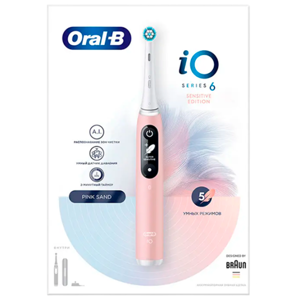 Зубная электрощетка Braun iO6 3D / Розовый photo 4