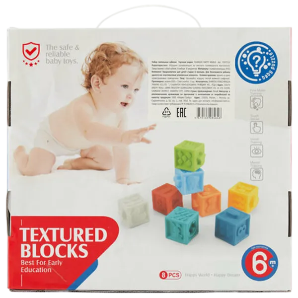 Joc educativ Huanger Textured Blocks HE0234 0.6+ / Multicolor photo 5