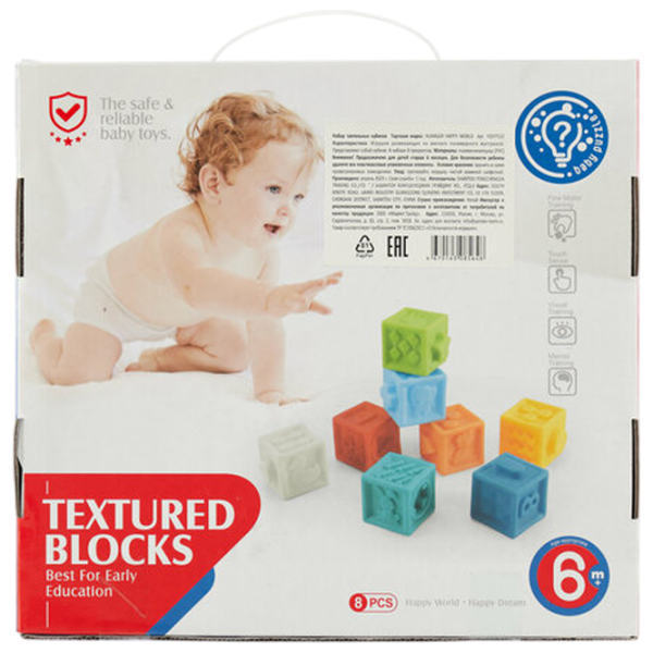 Joc educativ Huanger Textured Blocks HE0234 0.6+ / Multicolor photo 5