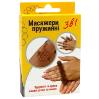 Aparat de masaj Insportline 9944 Gold photo 2