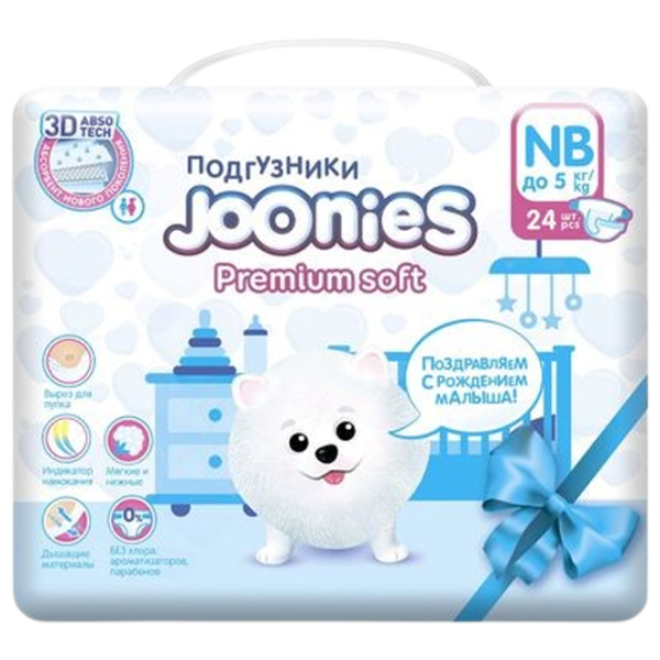 Scutece pentru copii Joonies Premium Soft 1 0 - 5 kg / 24 buc. photo 1