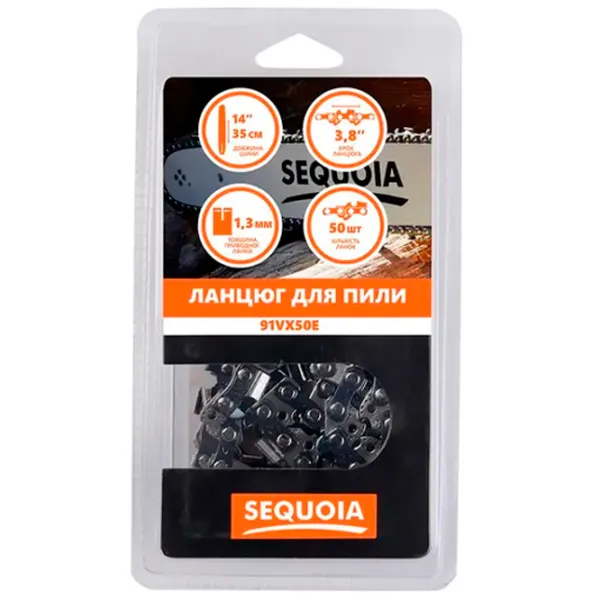 Пильная цепь Sequoia 91VX52E  photo 1