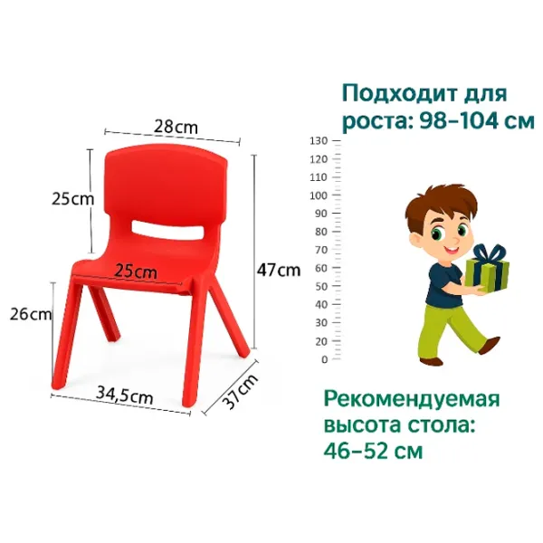 Детский стул 4Play AT35 3 года / Оливковый photo 3