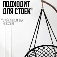 Кресло-кокон 4Life AT55 Хлопок / 120 кг photo 2