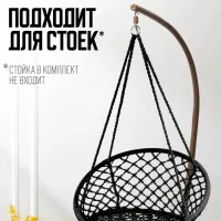 Кресло-кокон 4Life AT55 Хлопок / 120 кг photo 4