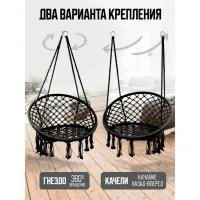 Кресло-кокон 4Life AT55 Хлопок / 120 кг photo 6