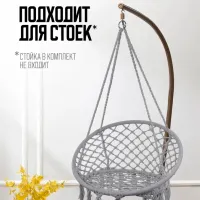 Кресло-кокон 4Life AT56 Хлопок / 120 кг photo 2