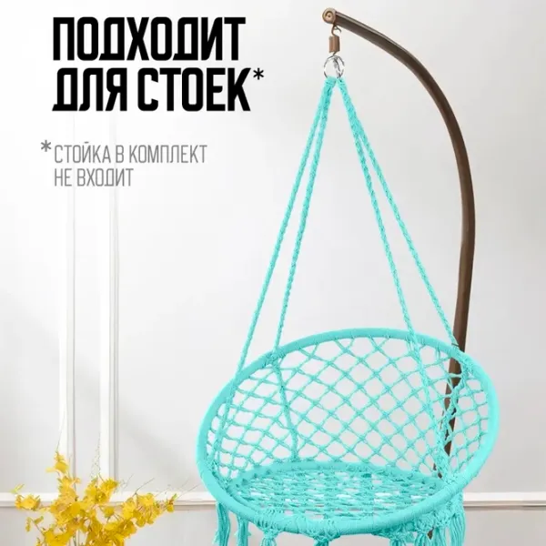 Кресло-кокон 4Life AT58 Хлопок / 120 кг photo 4