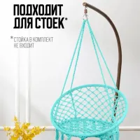 Кресло-кокон 4Life AT58 Хлопок / 120 кг photo 4