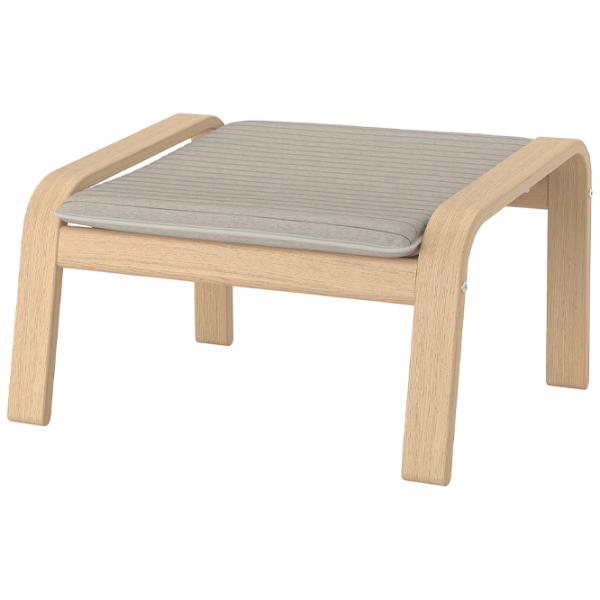 Fotoliu moale Ikea Poang Light Beige / Stofă  photo 1