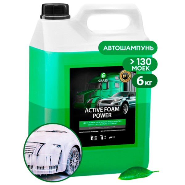 Средство для ухода Grass Active Foam Power Пластик / кузов photo 1