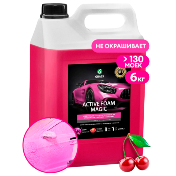 Автомобильный шампунь Grass Active Foam Magic Пластик / кузов photo 1 Автомобильный шампунь Grass Active Foam Magic Пластик / кузов photo 1