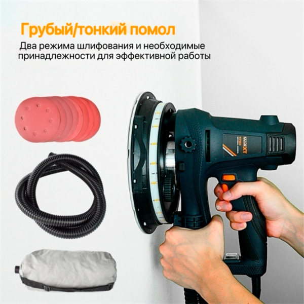 Șlefuitor MaxXT MS810 Cu excentric / 810 W / Blue photo 5 Șlefuitor MaxXT MS810 Cu excentric / 810 W / Blue photo 5