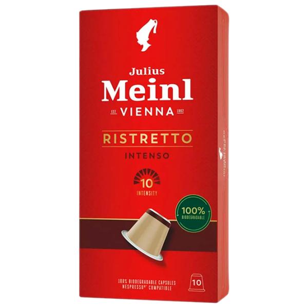 Cafea Julius Meinl Ristretto Capsule / Intenso / Cutie photo 1