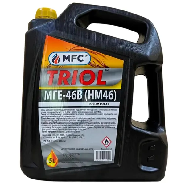 Гидравлическое масло Triol МГЕ-46В MGE-46V 5л минеральное photo 1