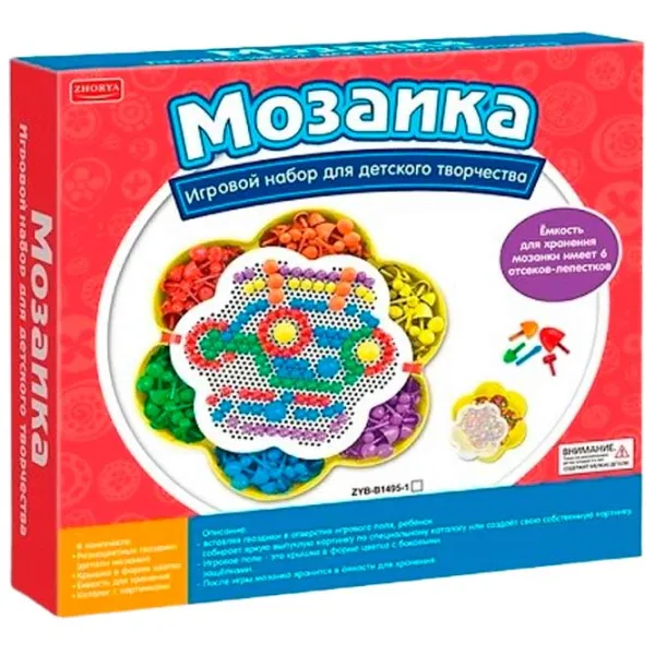 Мозайка ChiToys ZYB-B1495-1  / 3+ photo 1