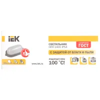 Plafonieră IEK LNPP0-1201-1-100-K02 / Aluminiu photo 3