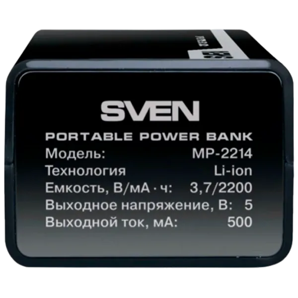 Power Bank Sven MP-2214 2200 мАч/ Черный photo 2 Power Bank Sven MP-2214 2200 мАч/ Черный photo 2