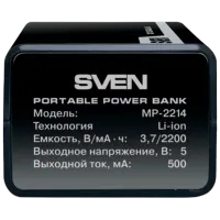 Power Bank Sven MP-2214 2200 mAh/ Black photo 2