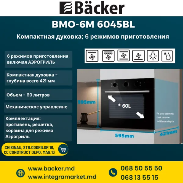 Cuptor încorporabil Backer BMO-6M 6045BL 2100 W/ Black photo 5 Cuptor încorporabil Backer BMO-6M 6045BL 2100 W/ Black photo 5