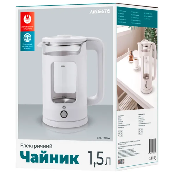 Ceainic electric Ardesto EKL-T31GW 1.5l / Ascuns / White photo 6