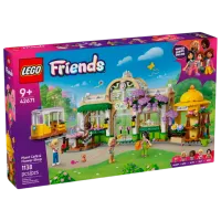 Constructor LEGO Plant Café & Flower Shop Clasic/ Beige