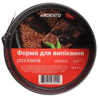 Formă de copt Ardesto Gemini Oțel photo 2