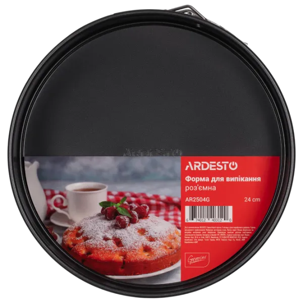 Форма для запекания Ardesto Gemini Cталь photo 2