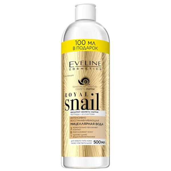 Лосьон для снятия макияжа с глаз Eveline Cosmetics восстановление Мицеллярная вода / 0.5л photo 1