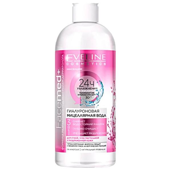 Лосьон для снятия макияжа с глаз Eveline Cosmetics Facemed+ Мицеллярная вода / 0.4л photo 1