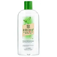 Loțiune demachiantă pentru ochi Чистая Линия aloe vera organică  Apă micelară / 0.4l