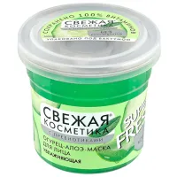 Медицинская маска ФИТО Fresh Cosmetics Маска / Все типы