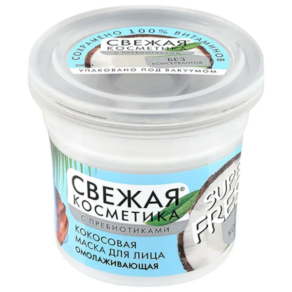 Медицинская маска ФИТО Fresh Cosmetics Маска / Все типы photo 1
