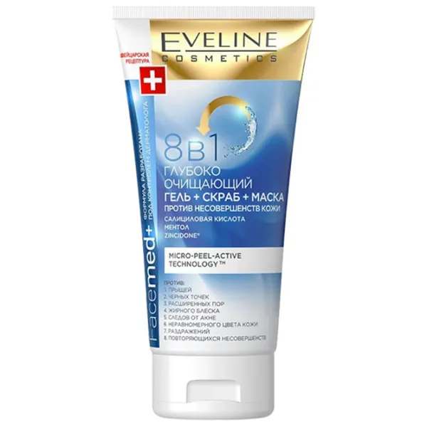Медицинская маска Eveline Cosmetics Facemed+ Маска / Все типы photo 1