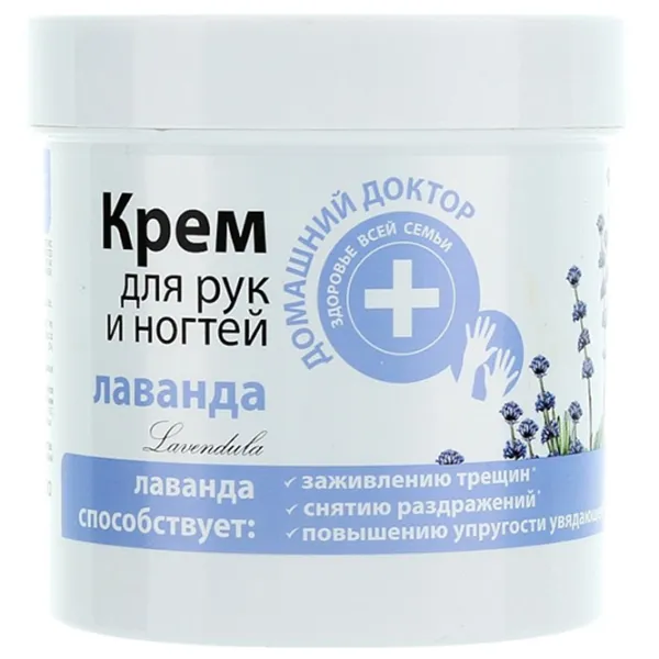 Creme de mâini Home Doctor Lavanda 0.25l / Toate tipurile photo 1