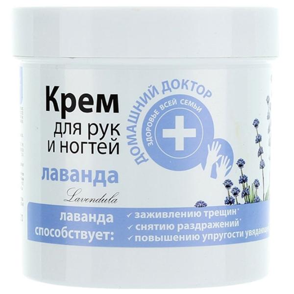 Creme de mâini Home Doctor Lavanda 0.25l / Toate tipurile photo 1