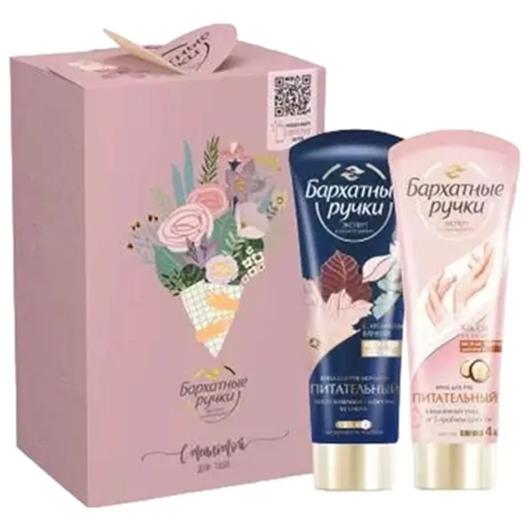 Creme de mâini Бархатные ручки Set With warmth for you 0.072l / Toate tipurile photo 1