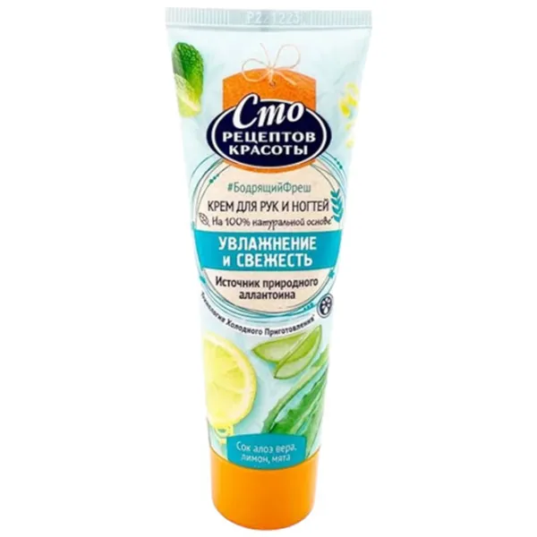 Creme de mâini Сто Рецептов Красоты Moisturizing & freshness 0.08л / Все типы photo 1