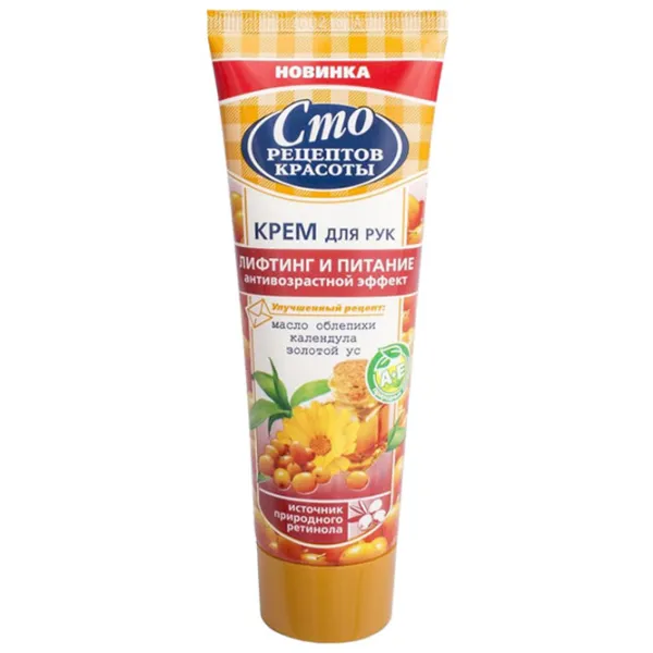 Creme de mâini Сто Рецептов Красоты Lifting  0.08л / Все типы photo 1