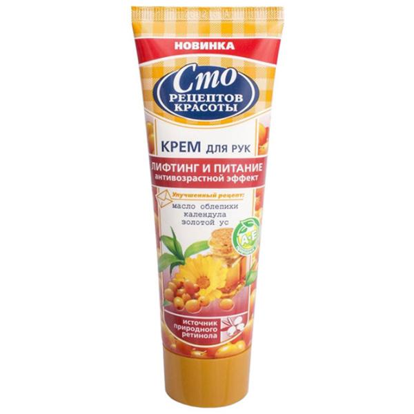 Creme de mâini Сто Рецептов Красоты Lifting  0.08л / Все типы photo 1