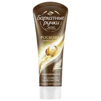 Creme de mâini Бархатные ручки Luxury of Macadamia 0.08л / Все типы