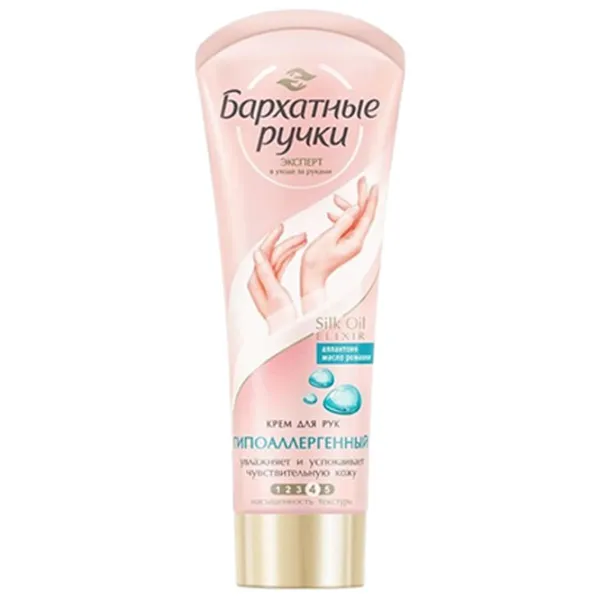 Creme de mâini Бархатные ручки Hypoallergenic 0.08l / Problematică photo 1