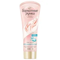 Creme de mâini Бархатные ручки Hypoallergenic 0.08л / Проблемная