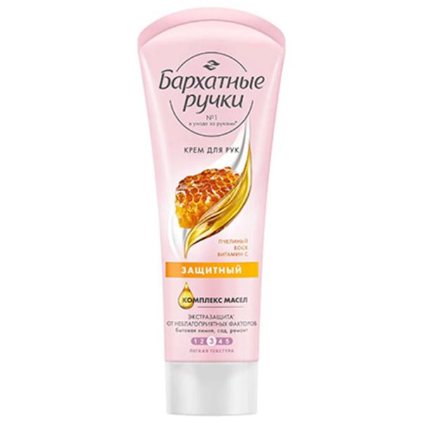 Creme de mâini Бархатные ручки Protective  0.08l / Toate tipurile photo 1