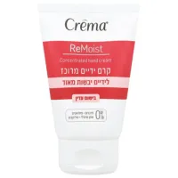Creme de mâini Crema Moisturizing 0.05л / Все типы