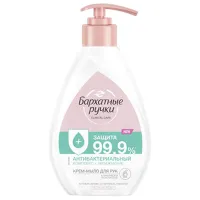 Creme de mâini Бархатные ручки Antibacterial Complex 0.24l / Toate tipurile