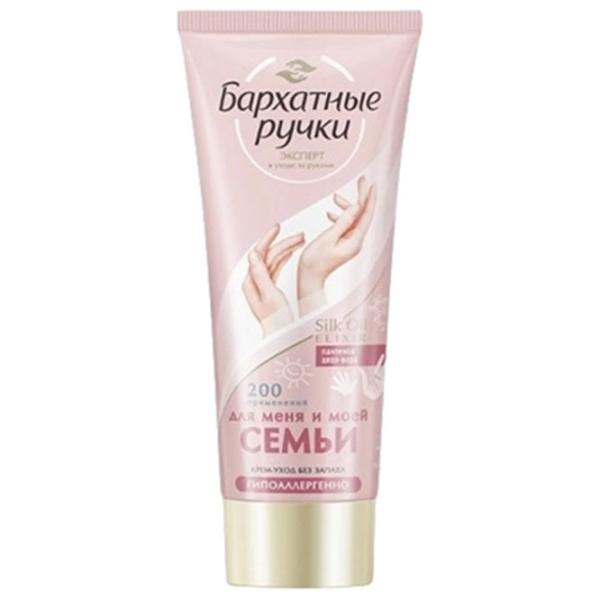 Creme de mâini Бархатные ручки For the whole family 0.2л / Все типы photo 1